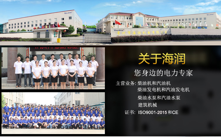 7281536308073729.jpg 公司詳情頁-1.jpg